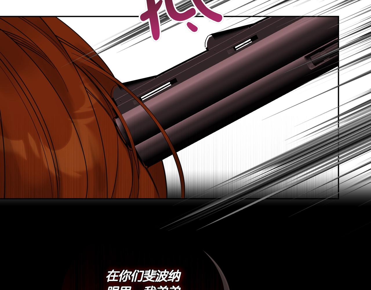 第71话 来回试探(1/3)-第71话