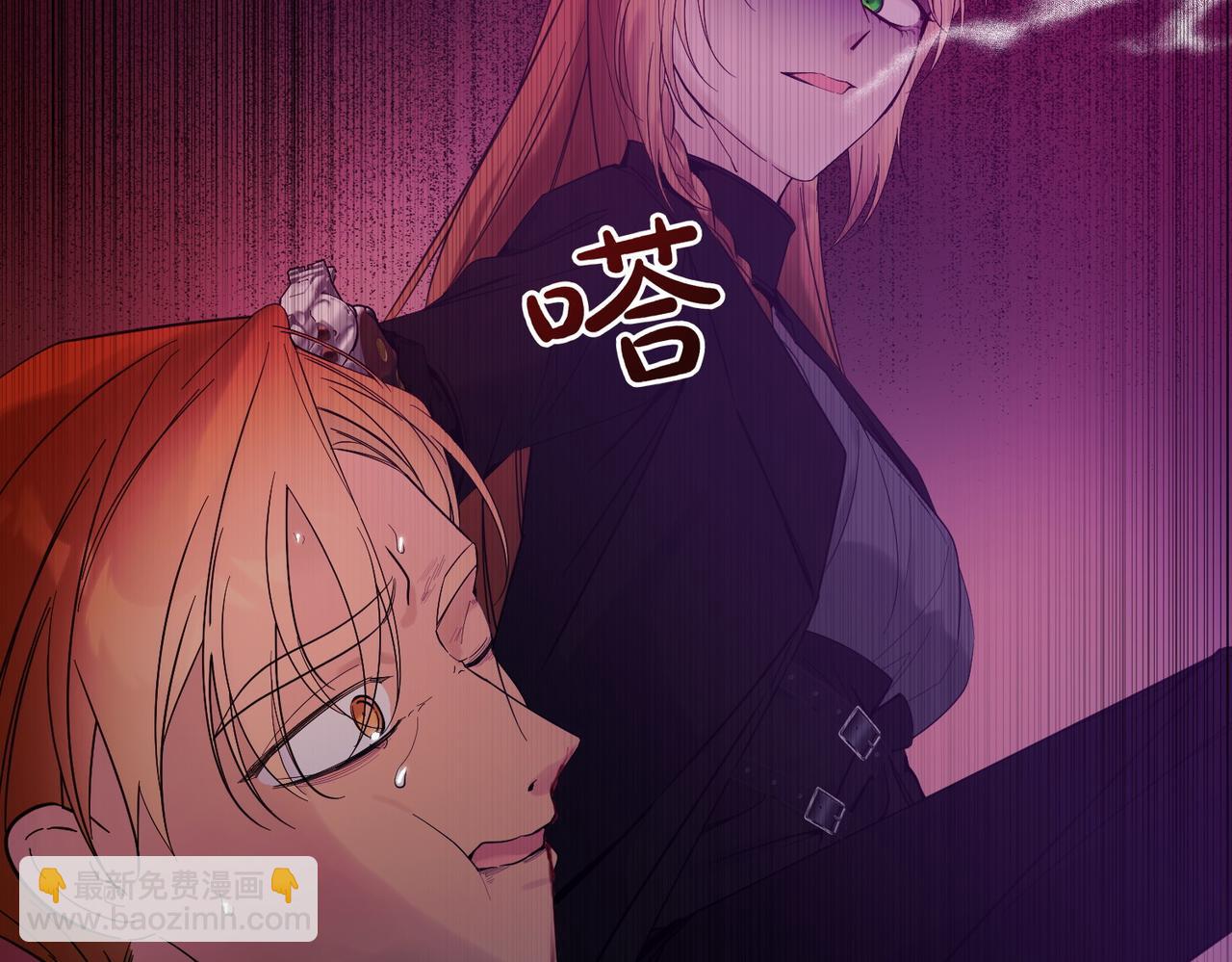 第71话 来回试探(1/3)-第71话