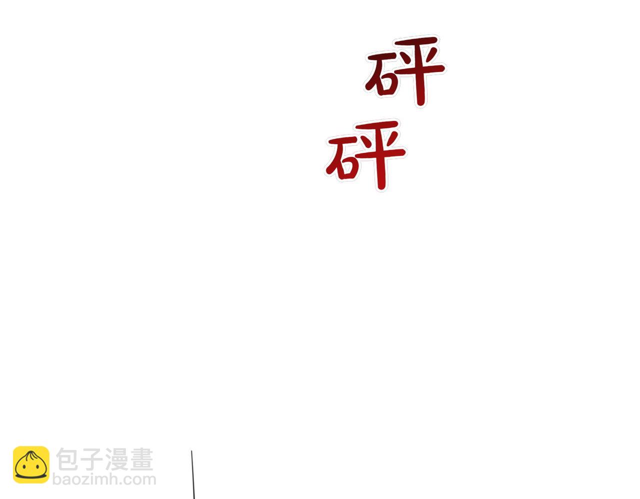 第71话 来回试探(1/3)-第71话