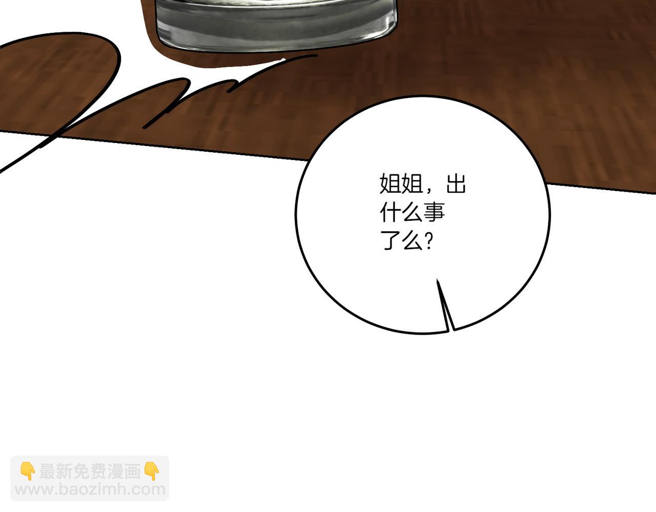 第71话 来回试探(1/3)-第71话