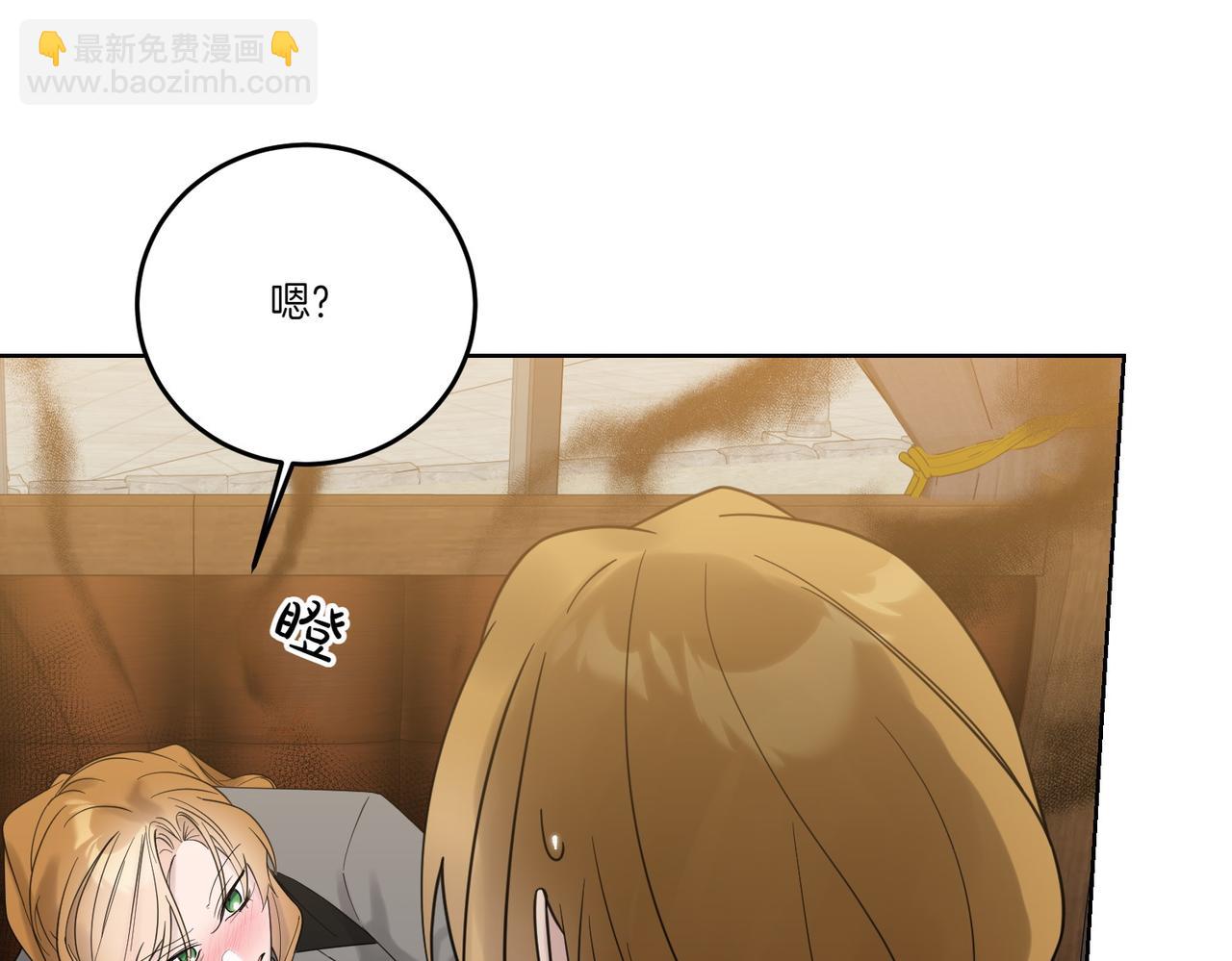 第71话 来回试探(1/3)-第71话