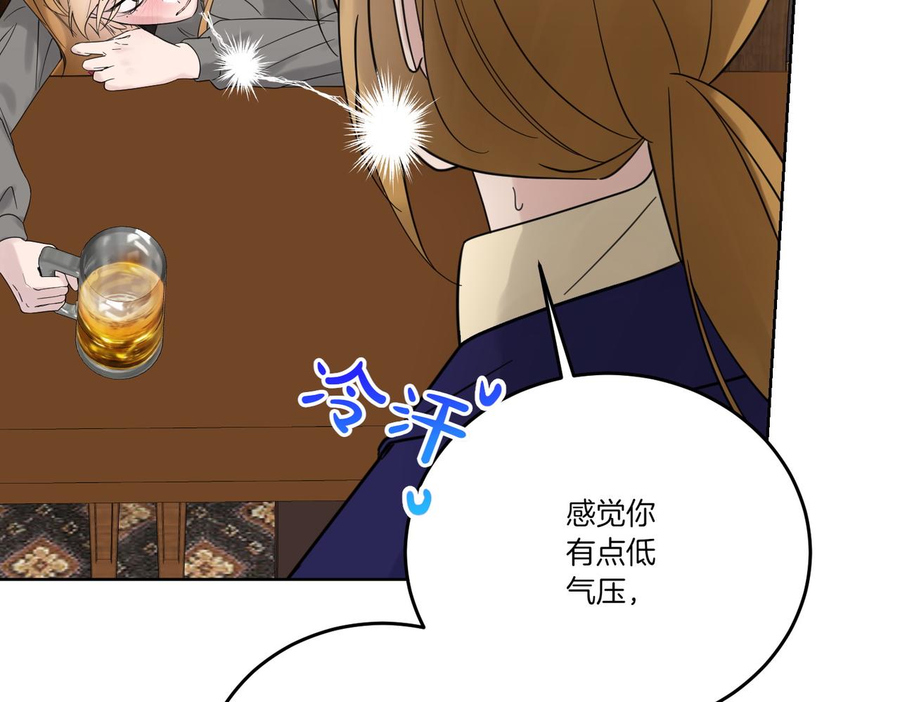 第71话 来回试探(1/3)-第71话