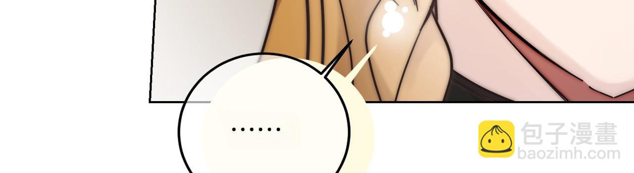 第71话 来回试探(1/3)-第71话