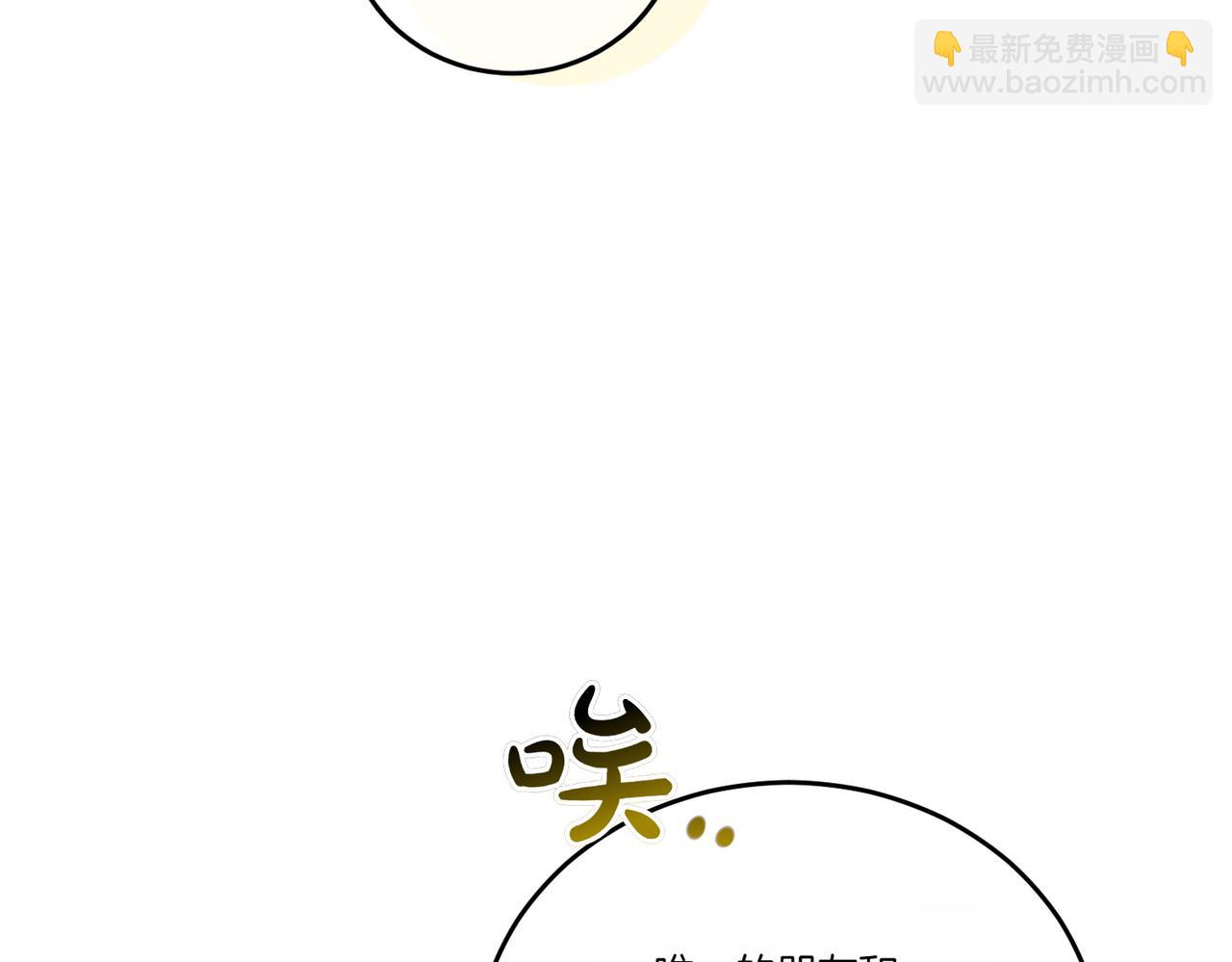 第71话 来回试探(1/3)-第71话