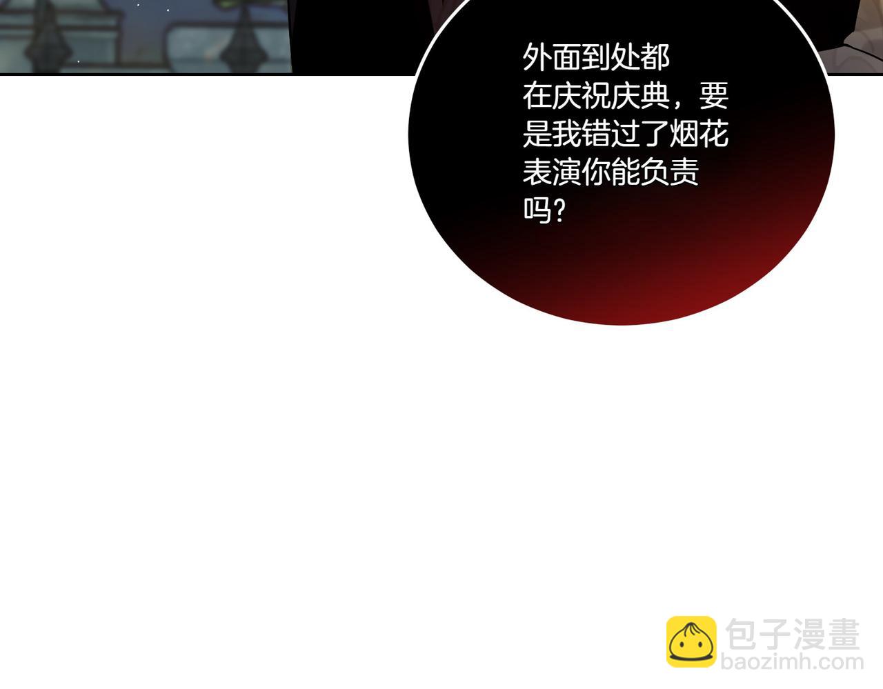 第71话 来回试探(1/3)-第71话