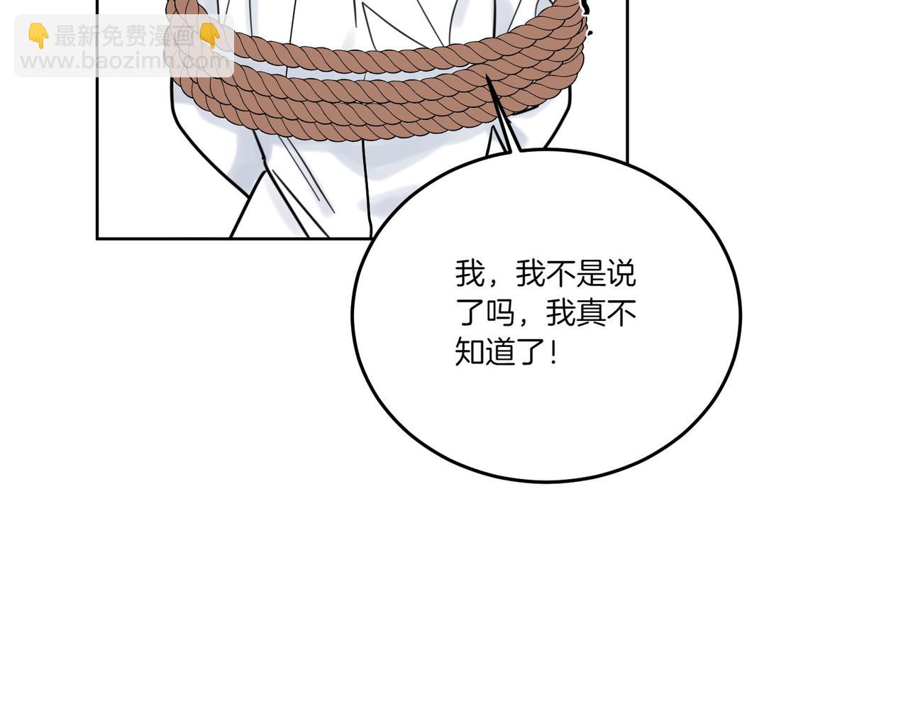 第71话 来回试探(1/3)-第71话