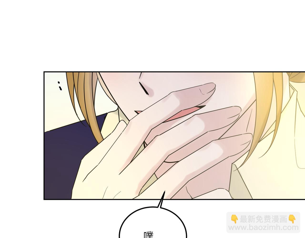 第71话 来回试探(1/3)-第71话