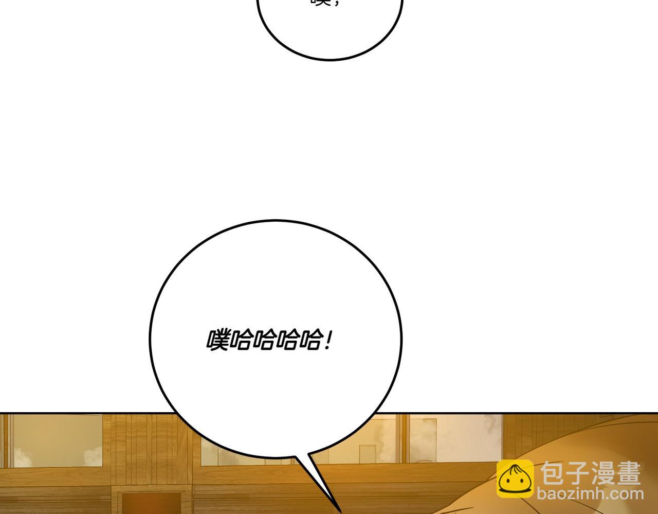 第71话 来回试探(1/3)-第71话