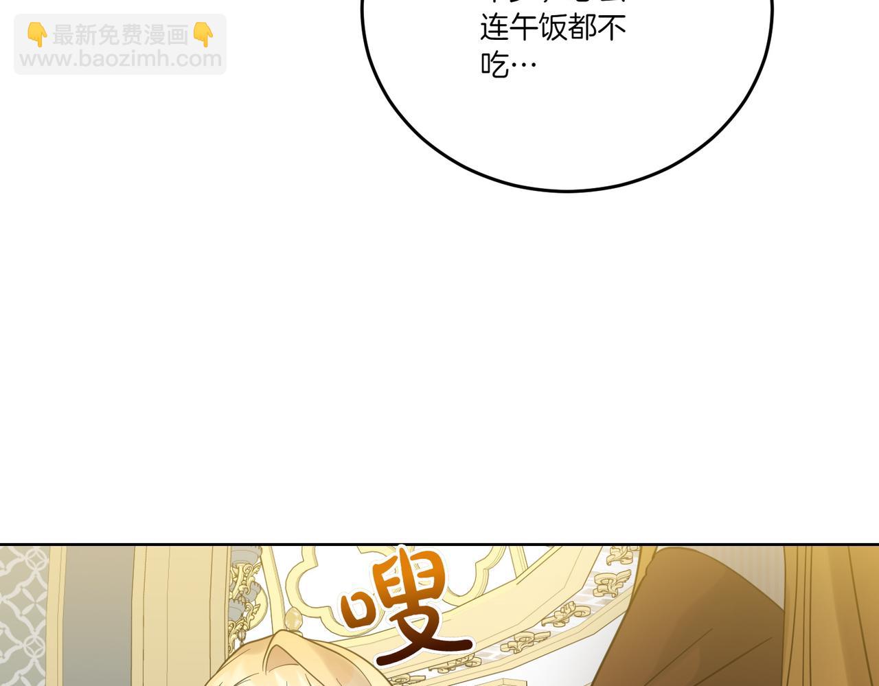 第73话 后路(1/4)-第73话