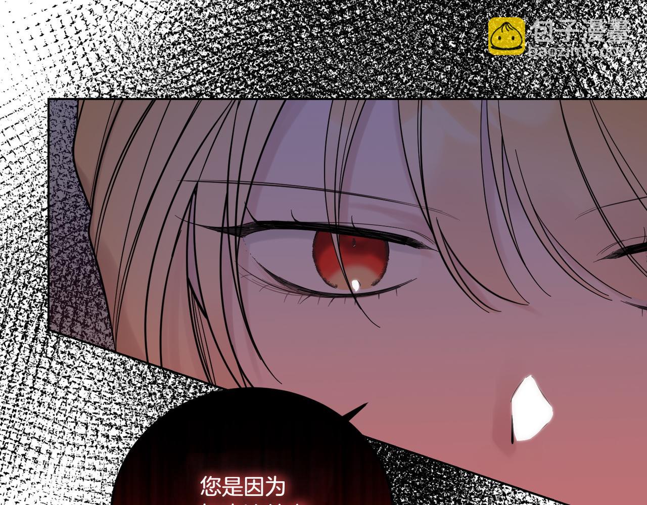 第73话 后路(1/4)-第73话