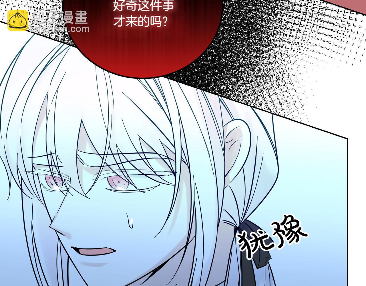 第73话 后路(1/4)-第73话