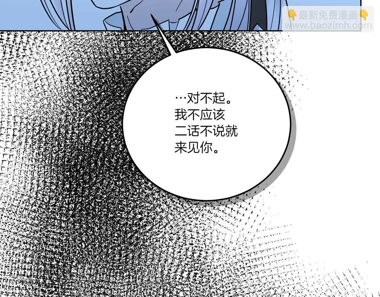 第73话 后路(1/4)-第73话