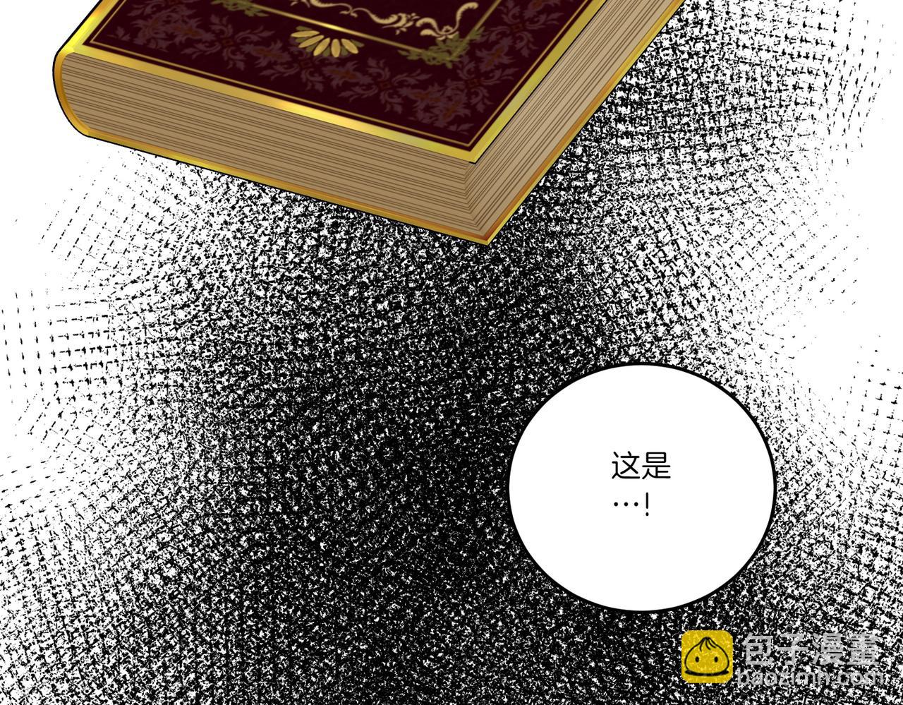 第73话 后路(1/4)-第73话