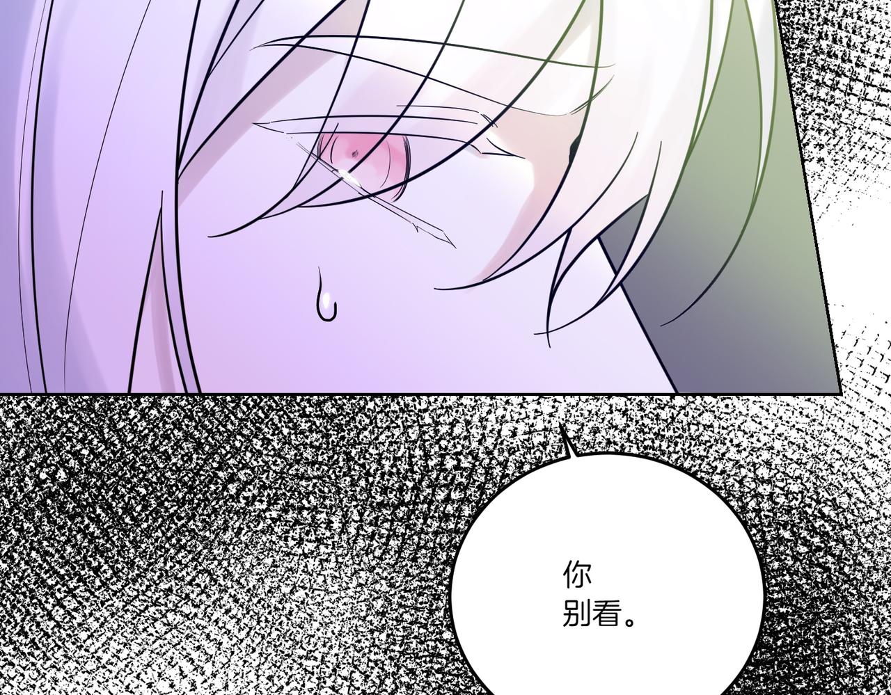 第73话 后路(1/4)-第73话