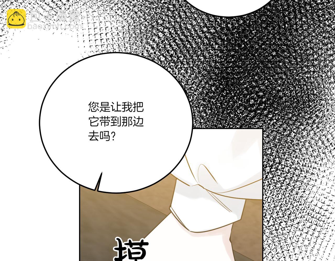 第73话 后路(1/4)-第73话