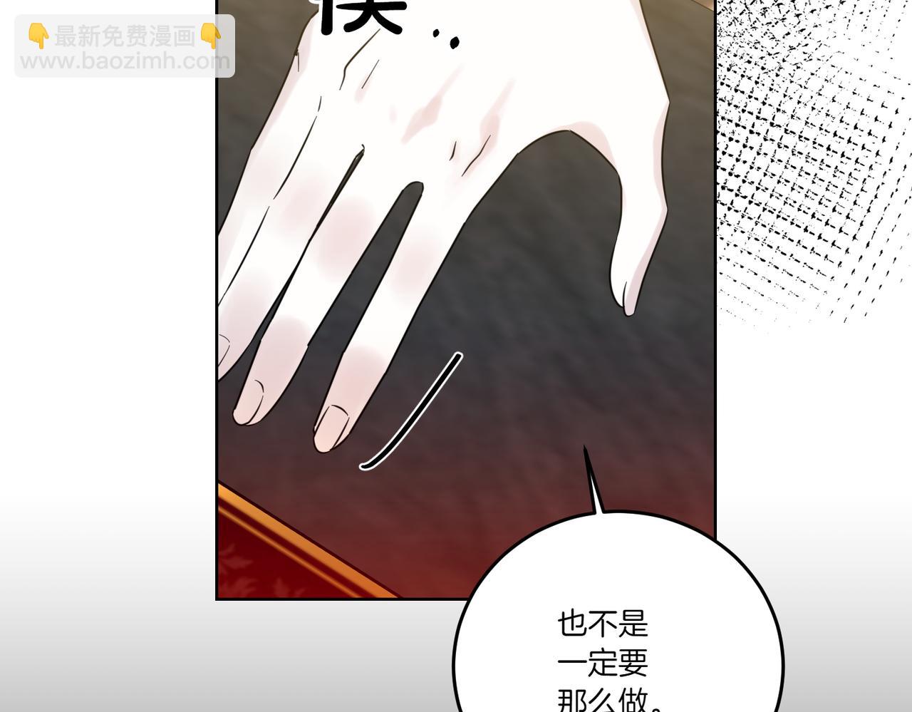 第73话 后路(1/4)-第73话