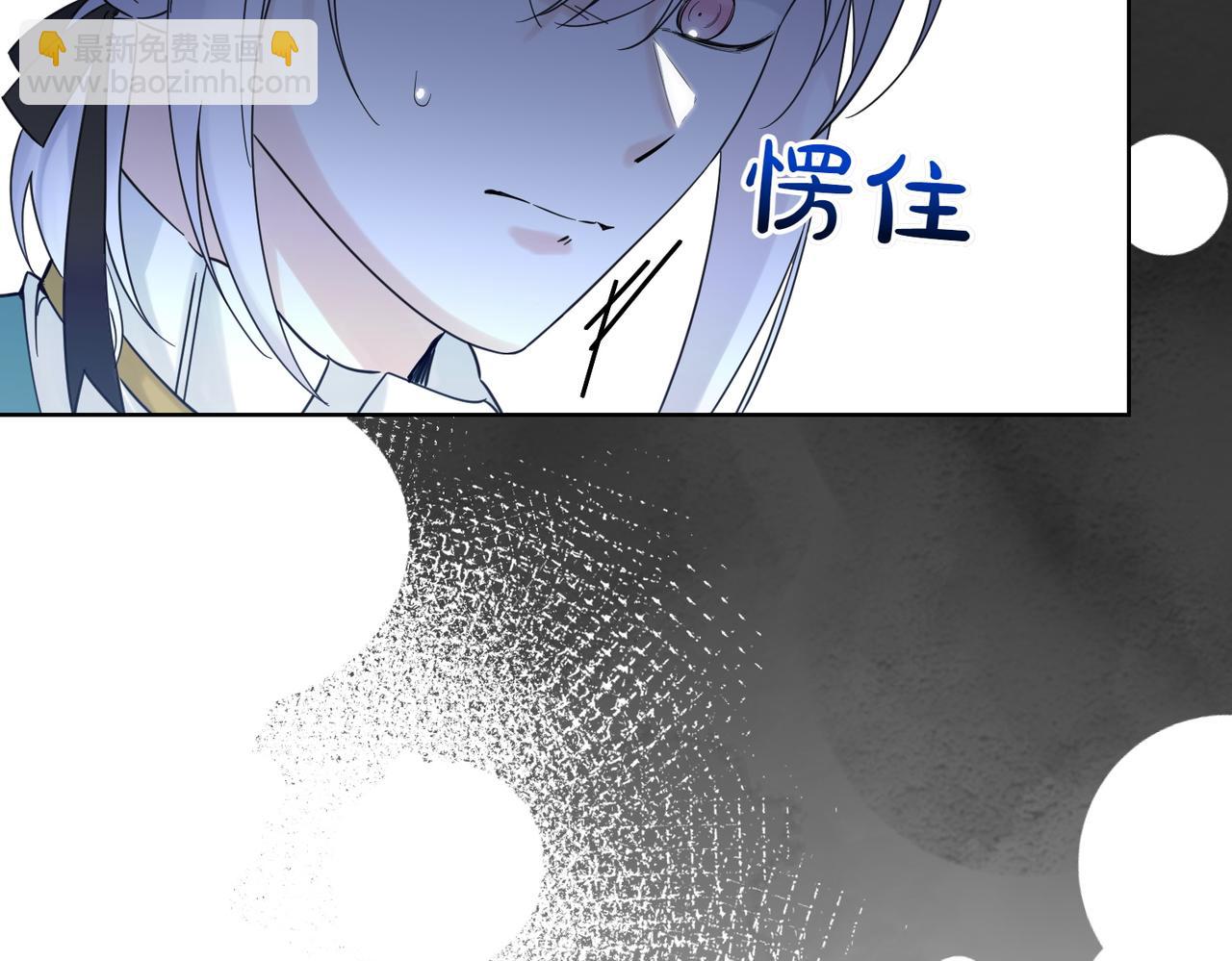 第73话 后路(1/4)-第73话