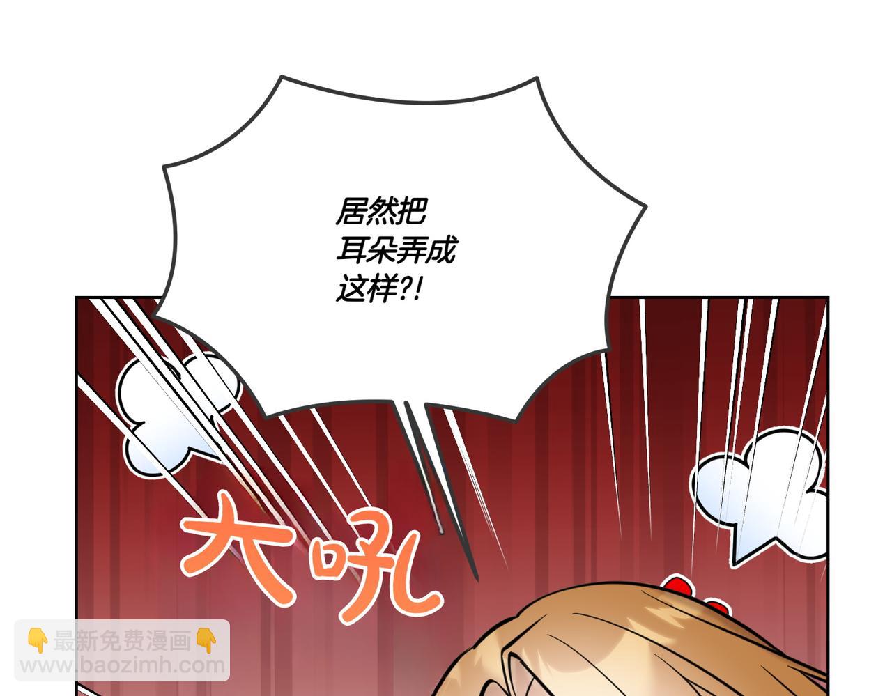 第73话 后路(1/4)-第73话