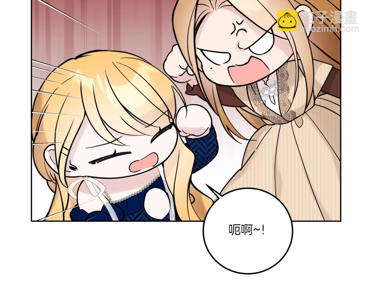 第73话 后路(1/4)-第73话