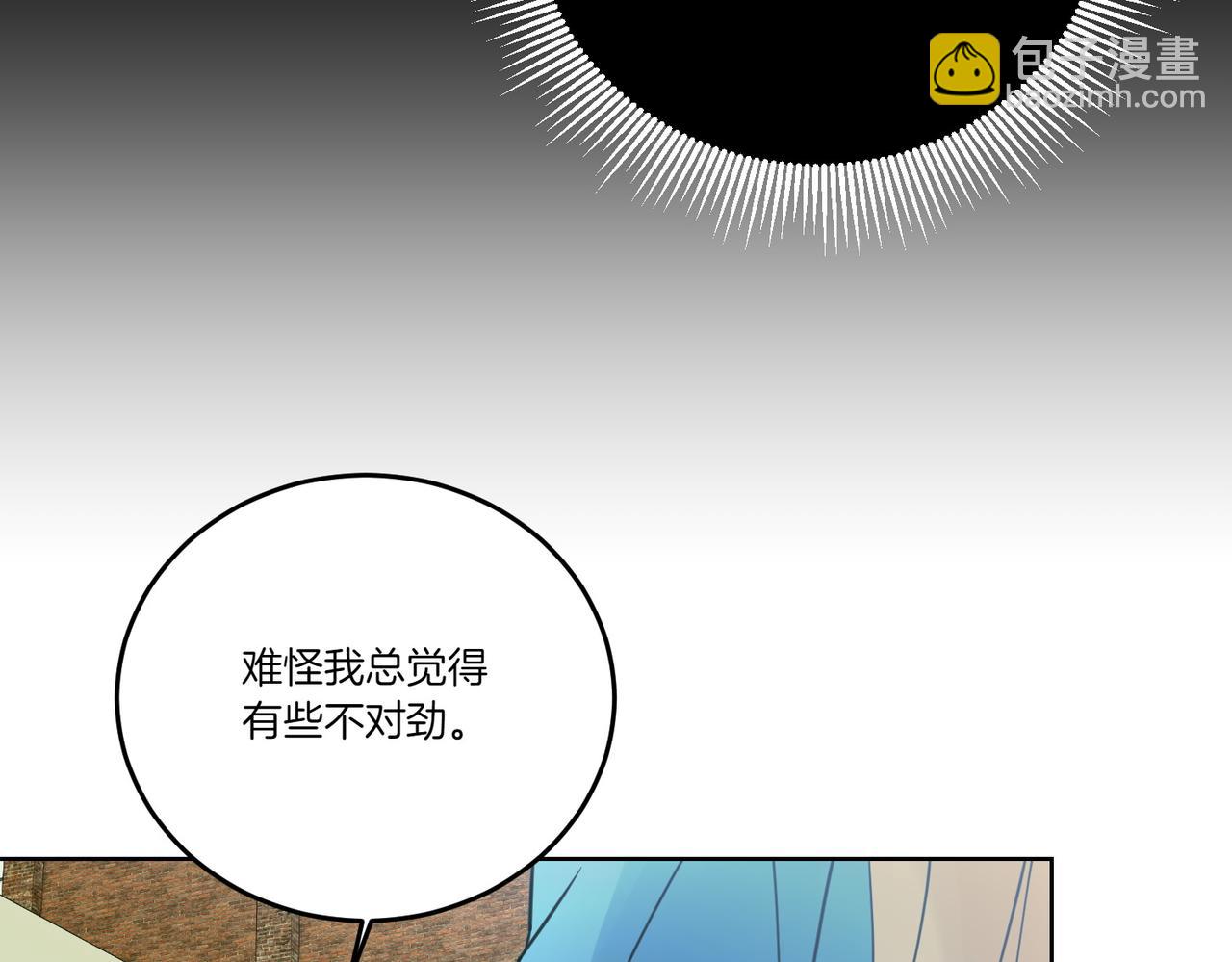 第75话 突生事端(1/4)-第75话