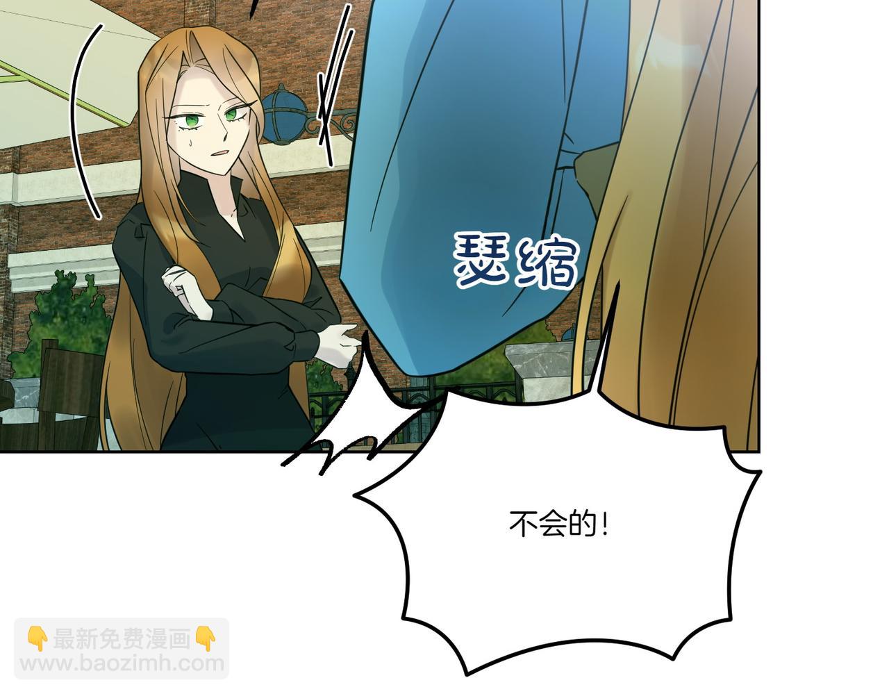 第75话 突生事端(1/4)-第75话