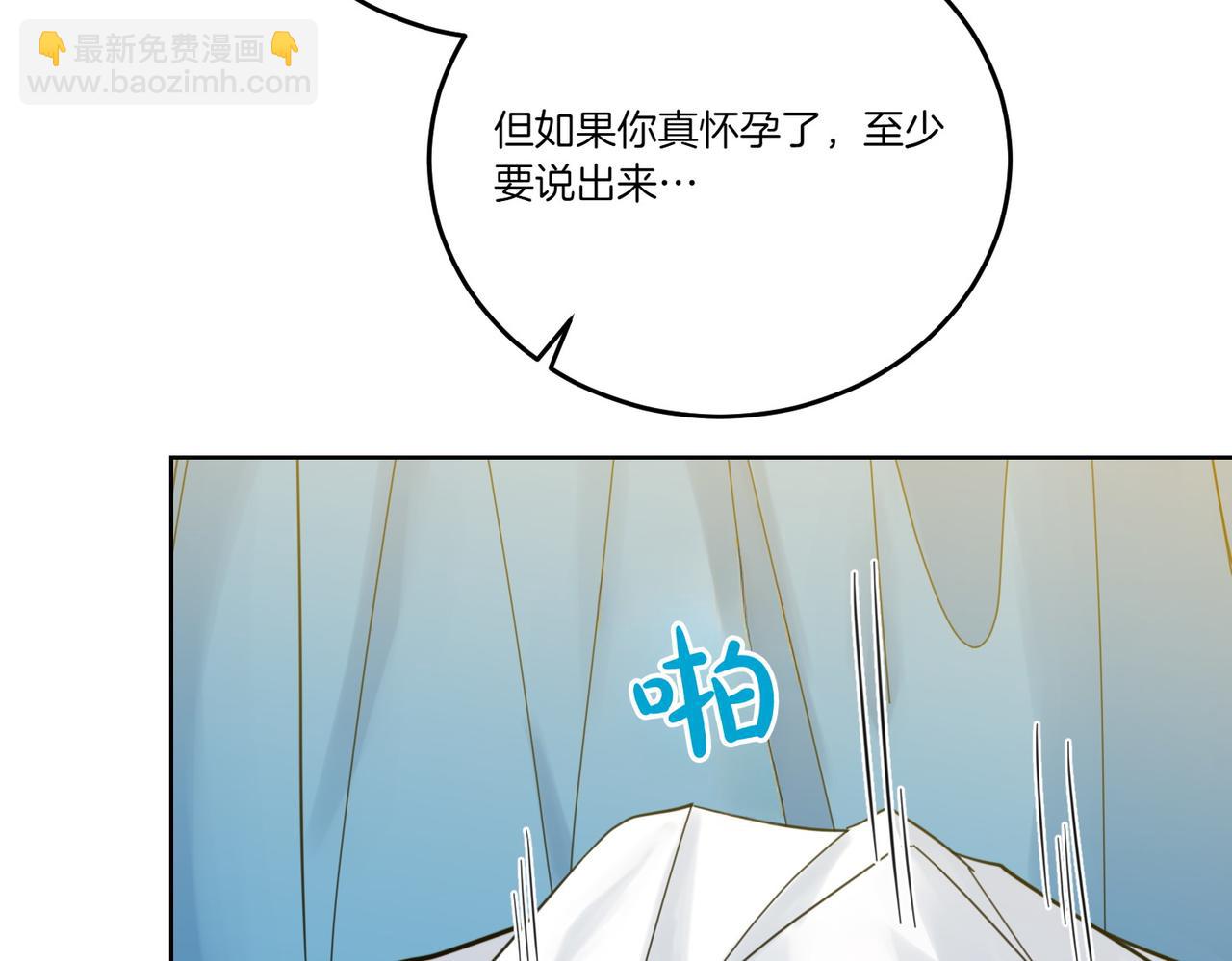 第75话 突生事端(1/4)-第75话