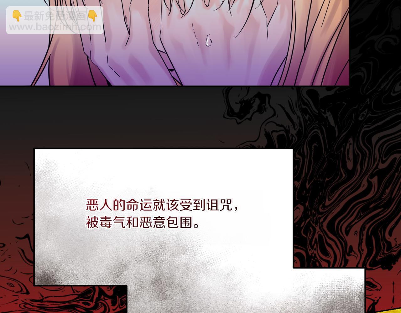 第75话 突生事端(1/4)-第75话