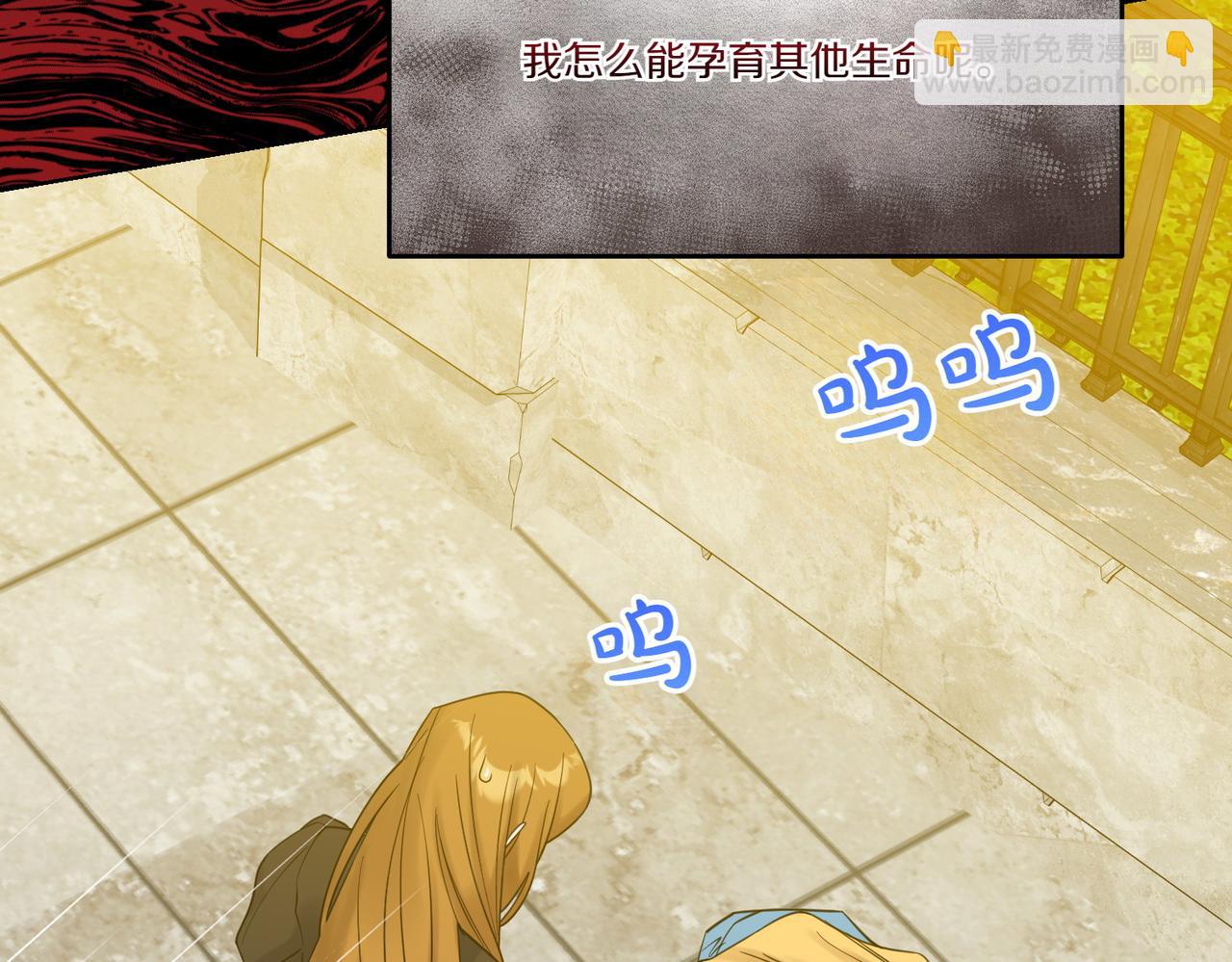 第75话 突生事端(1/4)-第75话