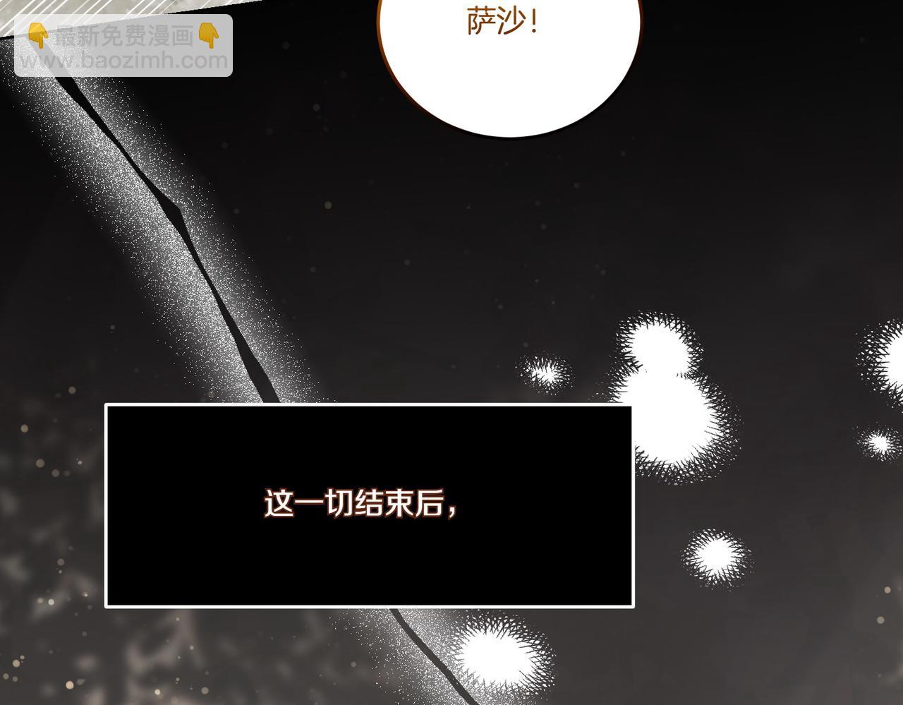 第75话 突生事端(1/4)-第75话