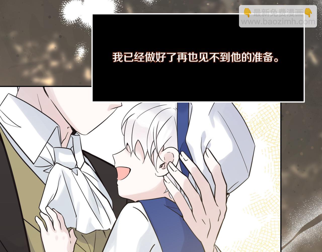 第75话 突生事端(1/4)-第75话