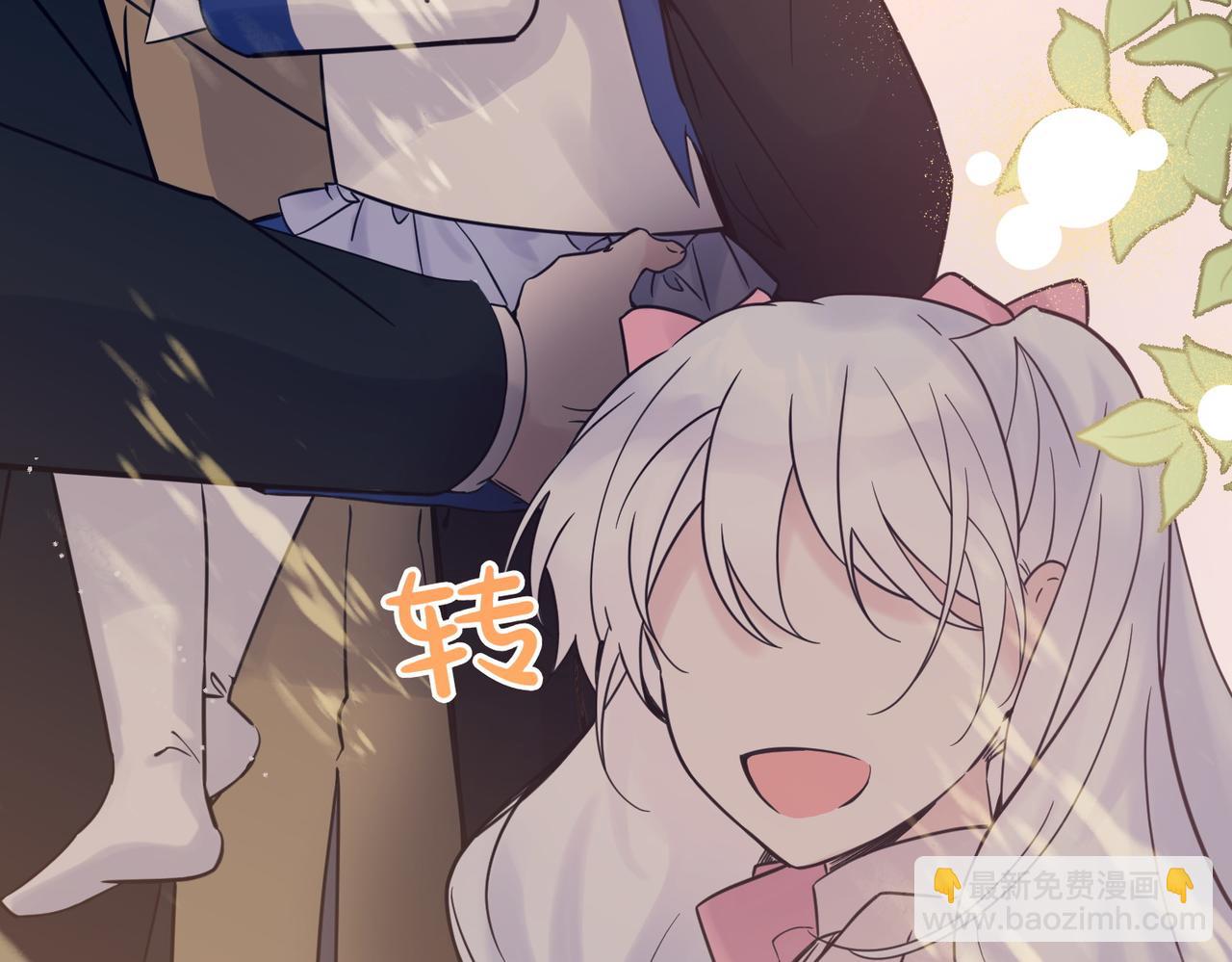 第75话 突生事端(1/4)-第75话