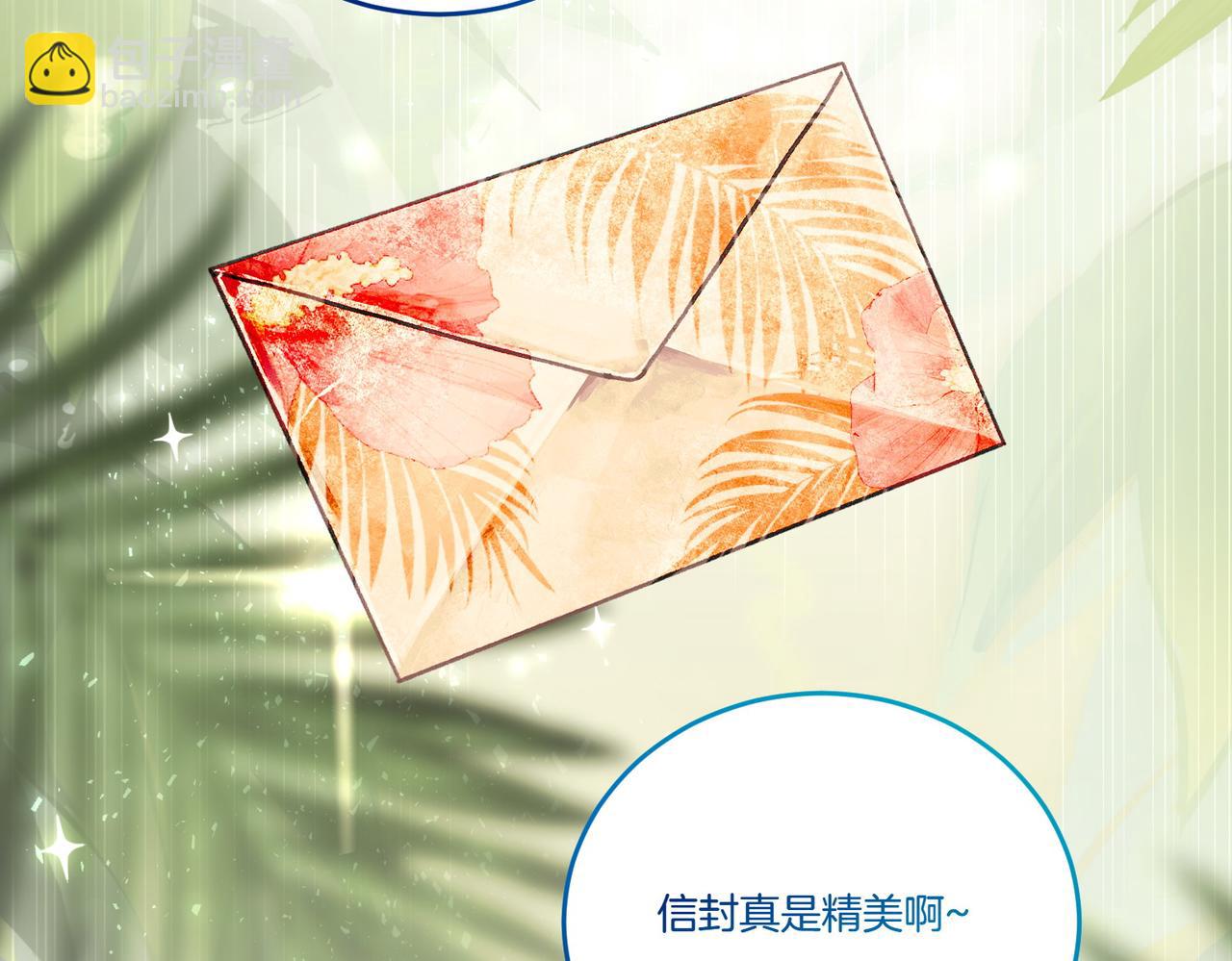 第75话 突生事端(1/4)-第75话