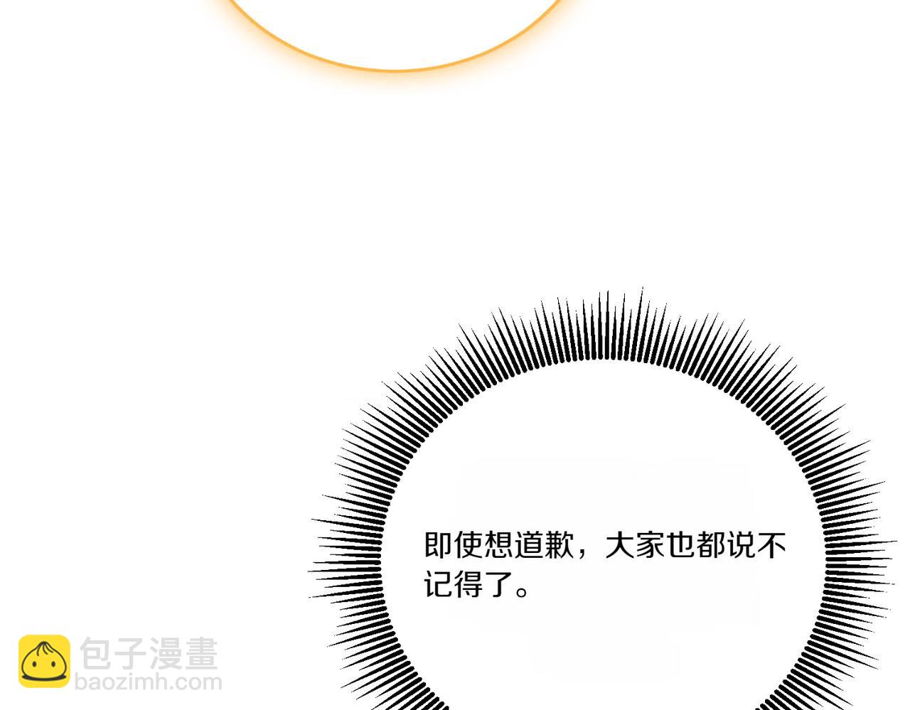 第75话 突生事端(1/4)-第75话