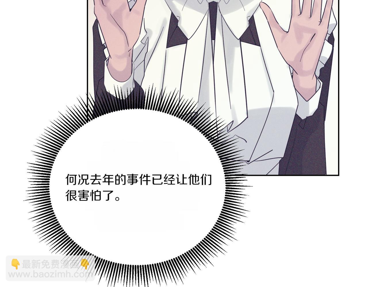 第75话 突生事端(1/4)-第75话