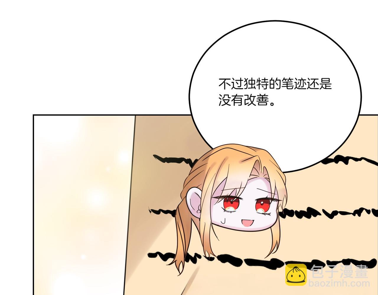 第75话 突生事端(1/4)-第75话