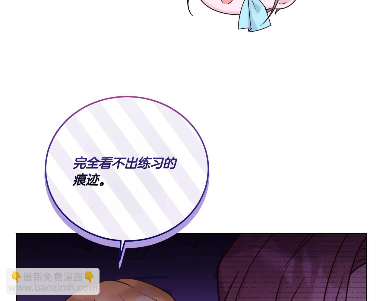 第75话 突生事端(1/4)-第75话