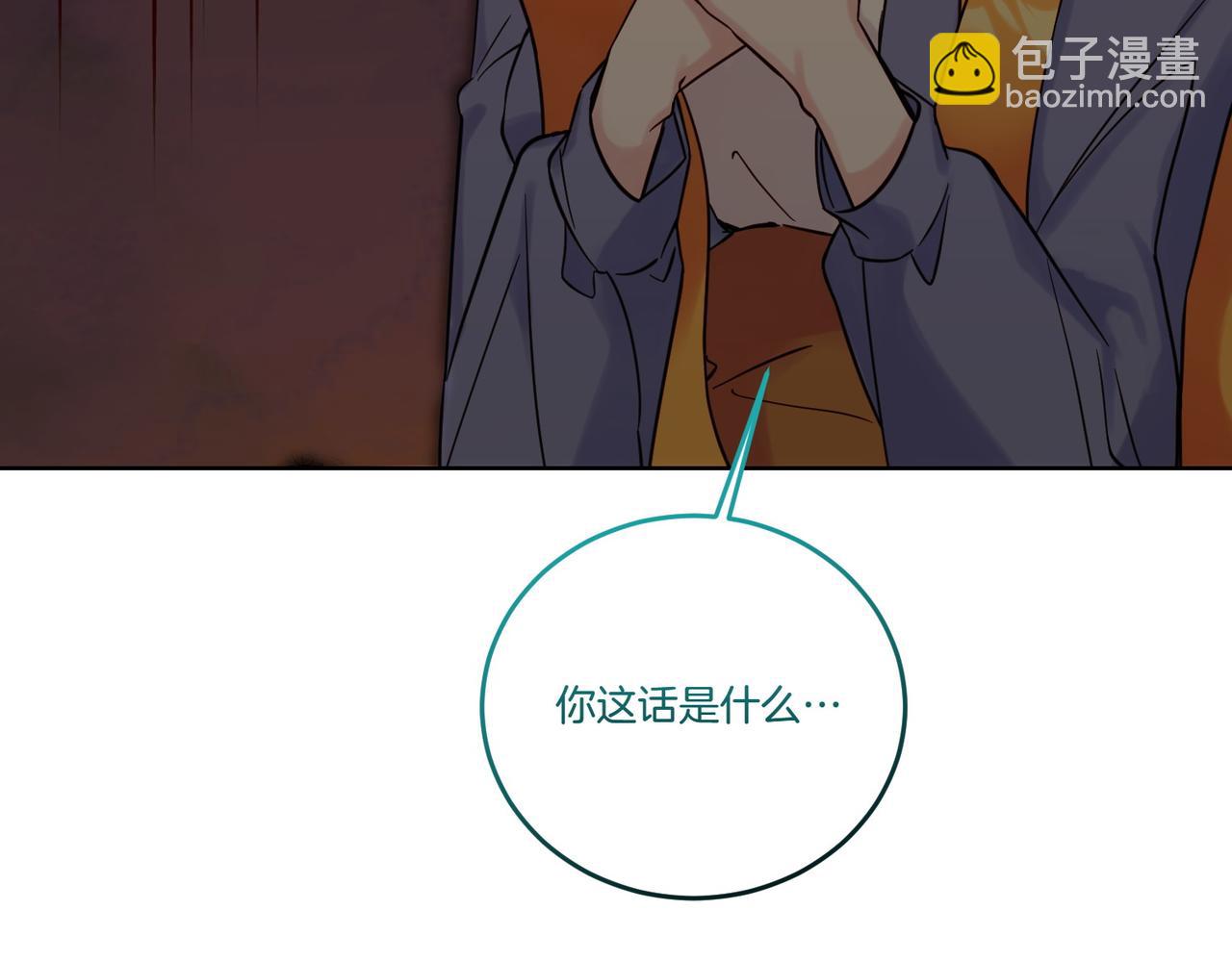 第75话 突生事端(1/4)-第75话