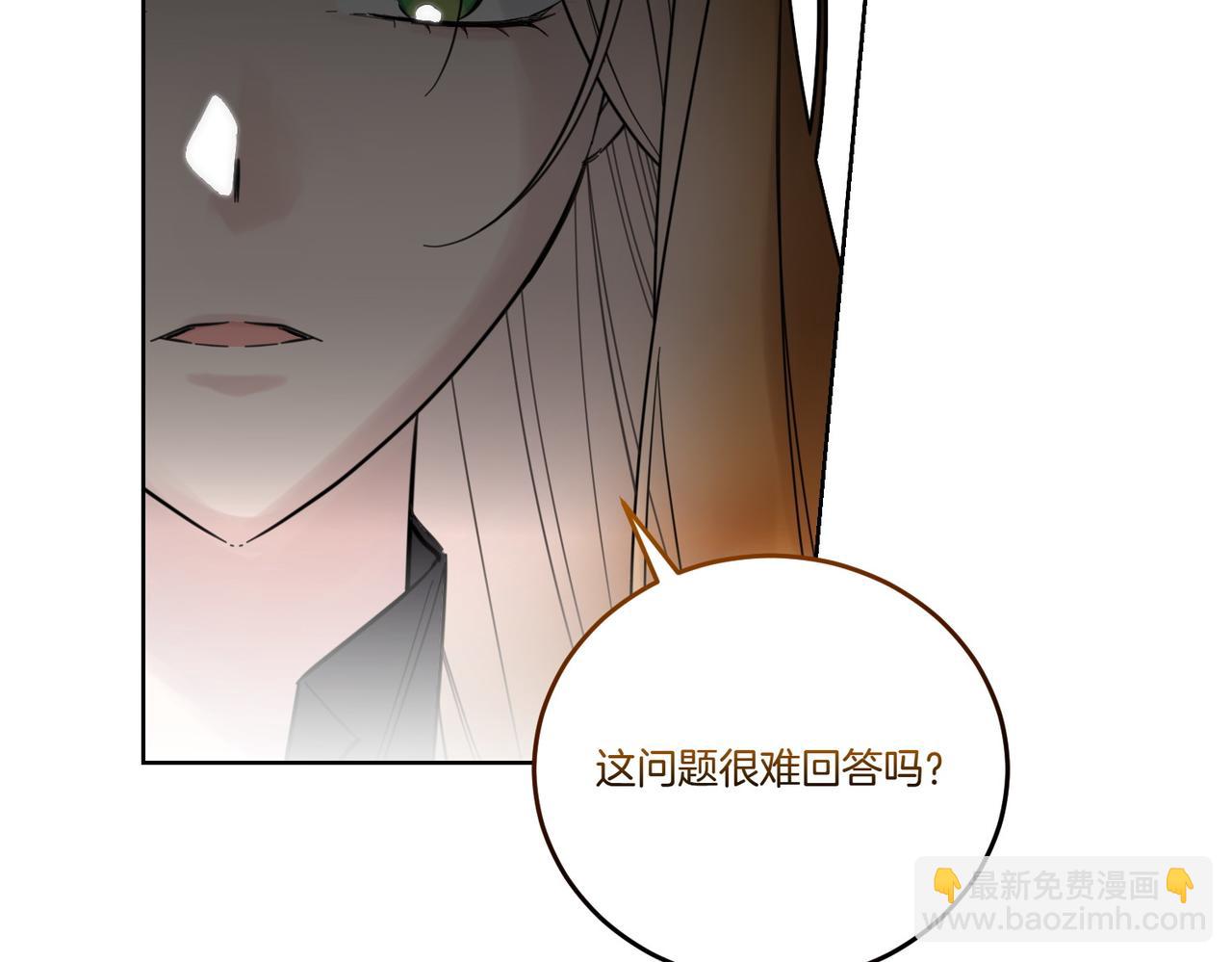 第75话 突生事端(1/4)-第75话