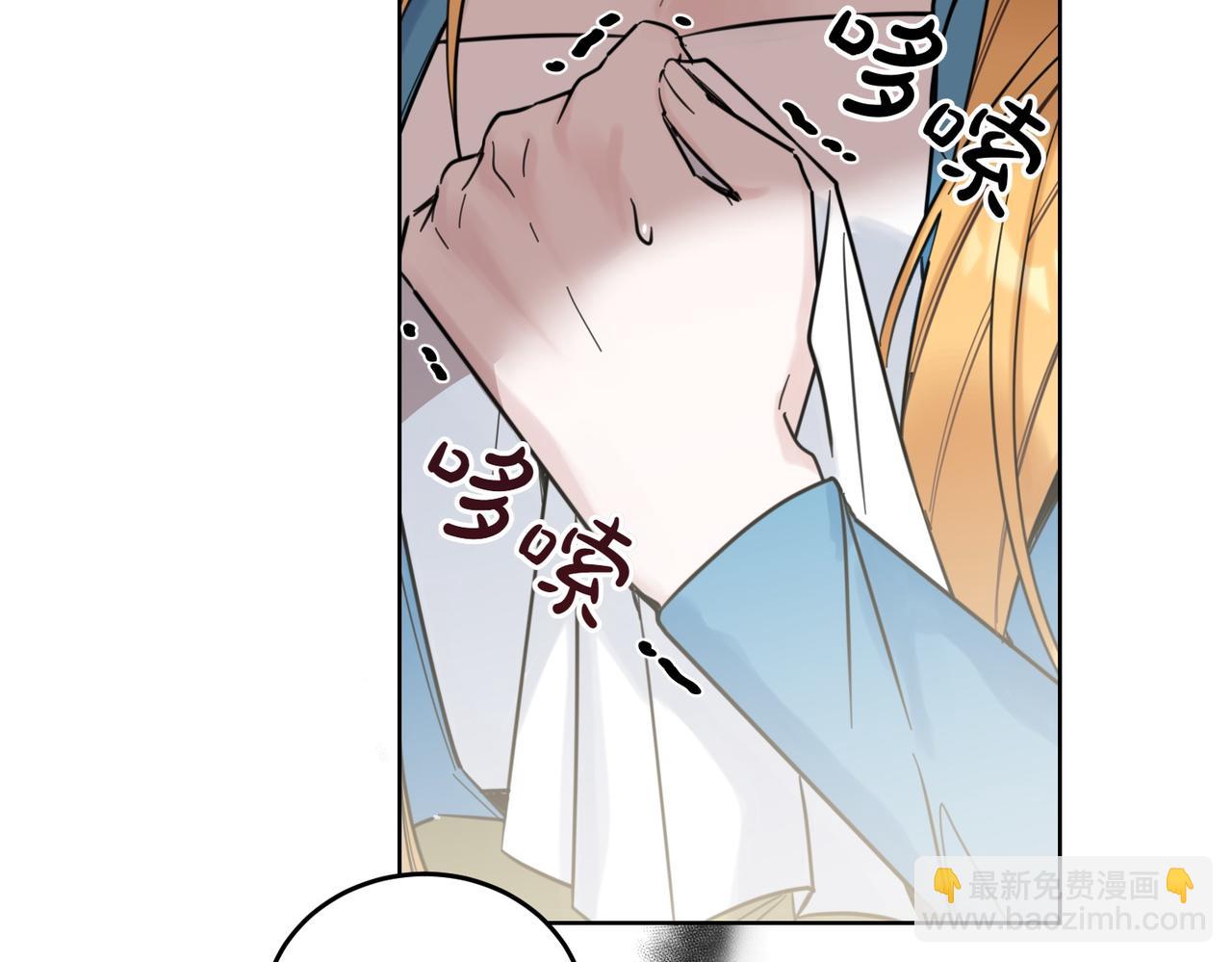 第75话 突生事端(1/4)-第75话