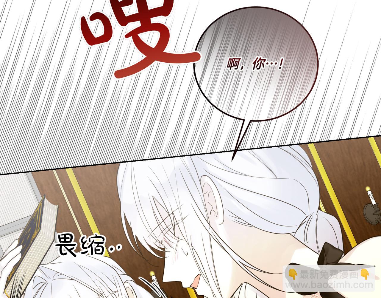 第77话 伪善(1/4)-第77话