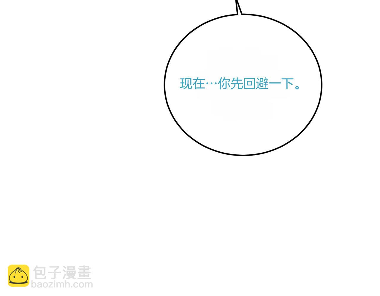 第77话 伪善(1/4)-第77话