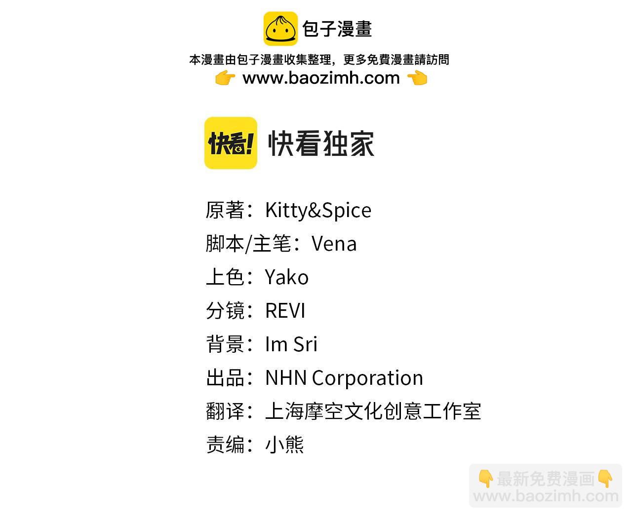 第77话 伪善(1/4)-第77话