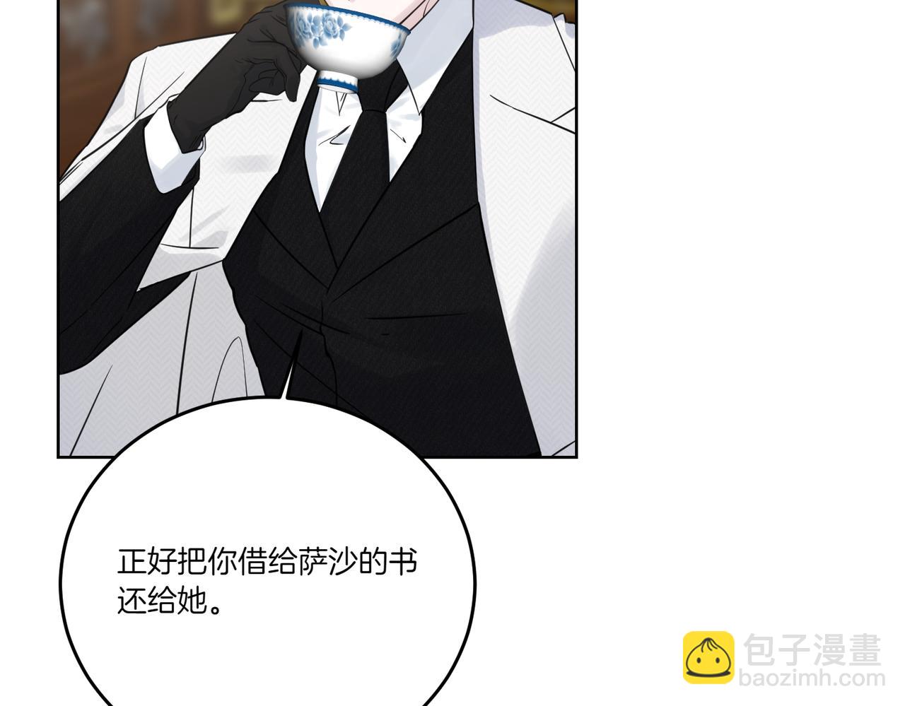 第77话 伪善(1/4)-第77话