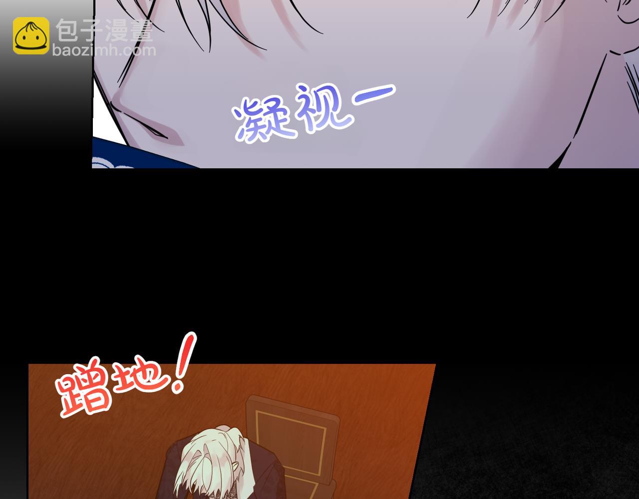 第77话 伪善(1/4)-第77话