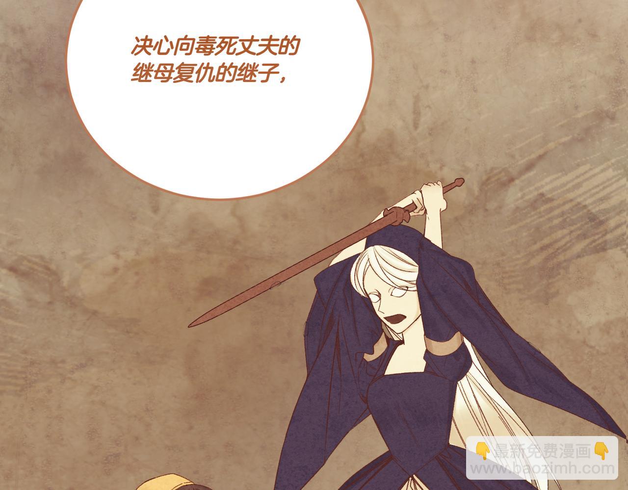 第77话 伪善(1/4)-第77话