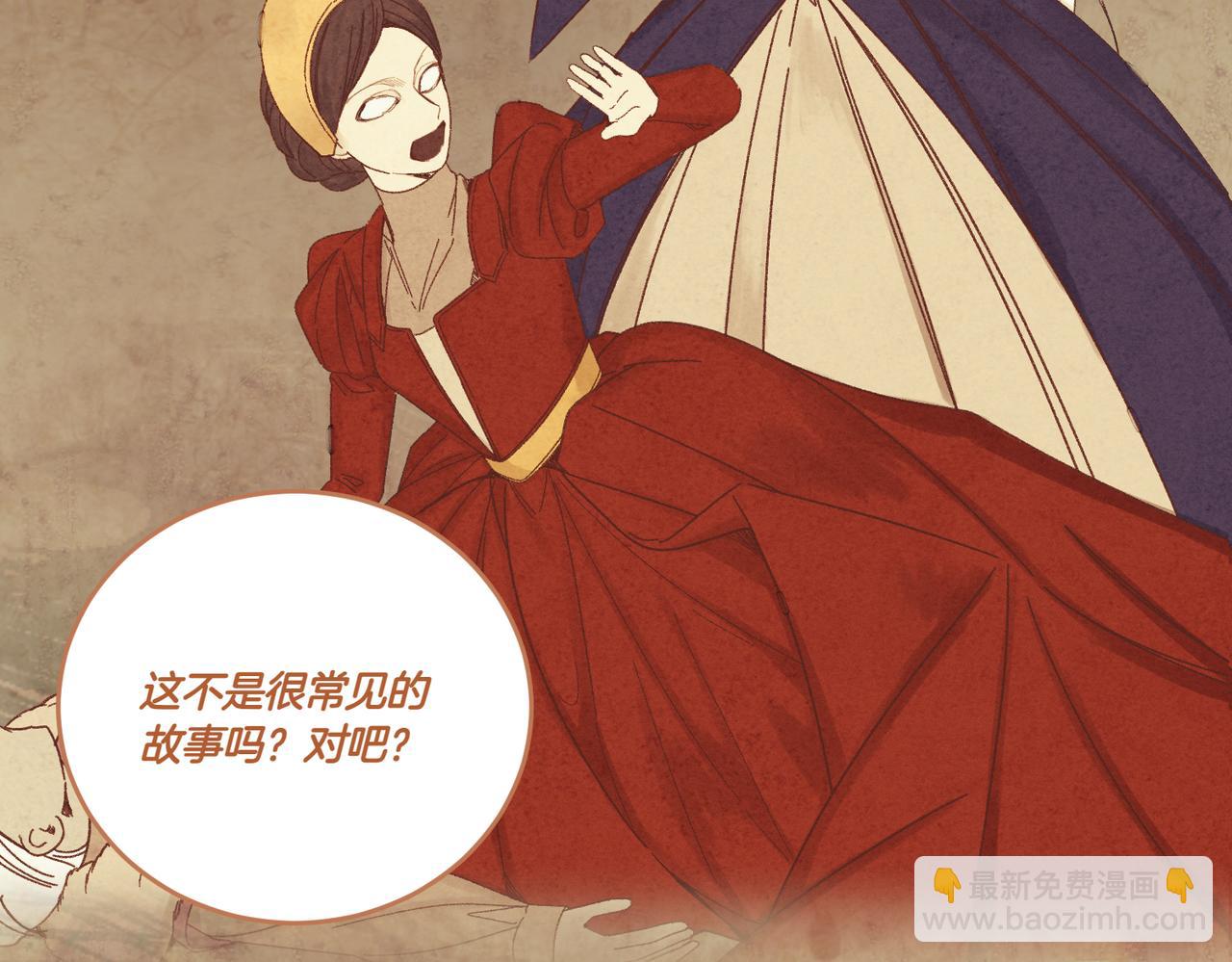 第77话 伪善(1/4)-第77话