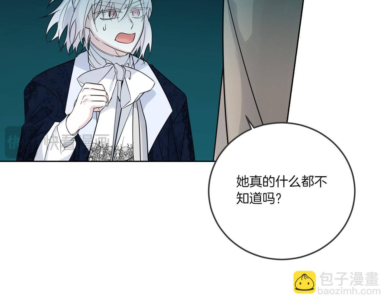 第77话 伪善(1/4)-第77话