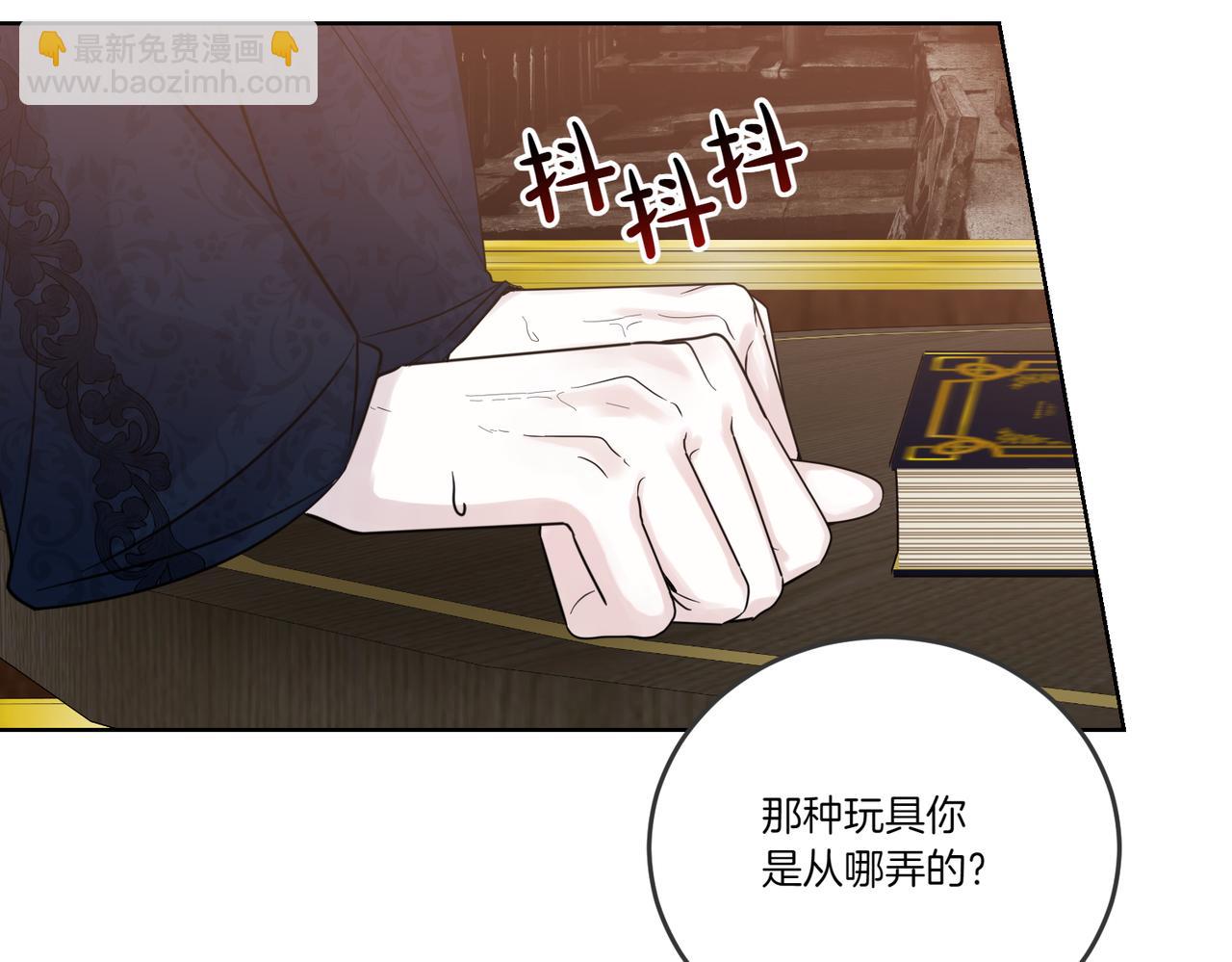 第77话 伪善(1/4)-第77话