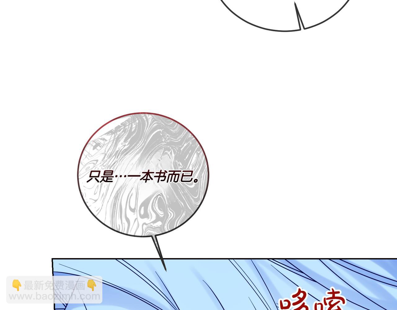 第77话 伪善(1/4)-第77话