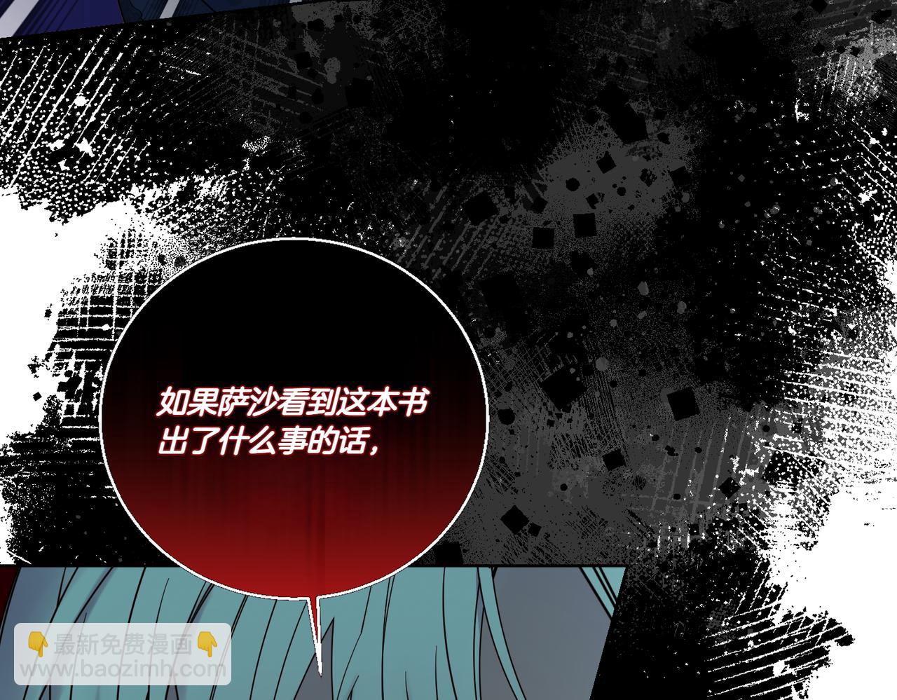 第77话 伪善(1/4)-第77话